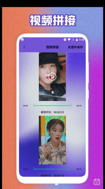 视频剪切器 v1.1图
