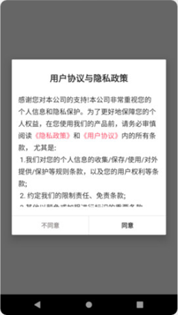 影趣视频编辑app v1.0.0 图