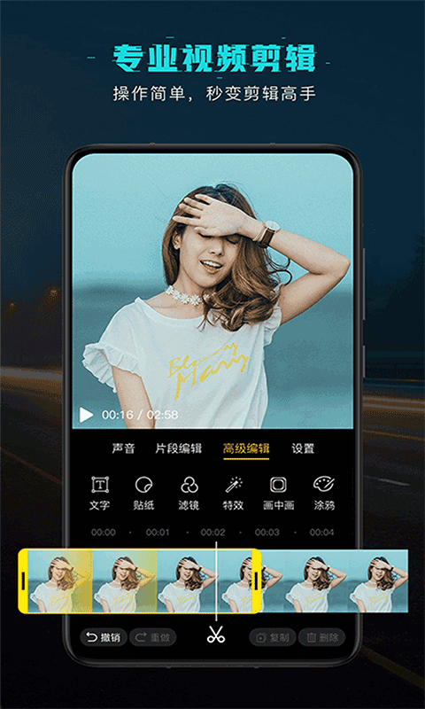 小麦视频剪辑app v1.0图