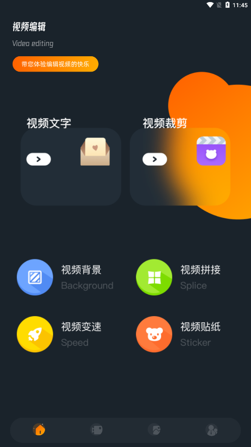 Alight Cut视频编辑app图