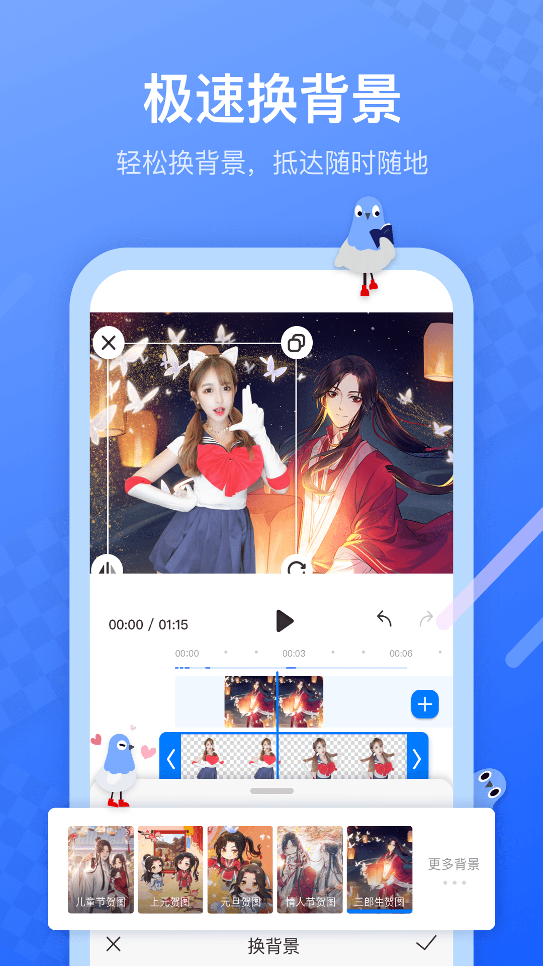 不咕剪辑app v2.1.3图