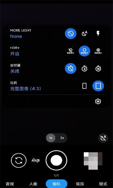 谷歌相机安卓版 v8.5图