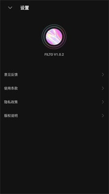 filto炫影 v1.0.2图