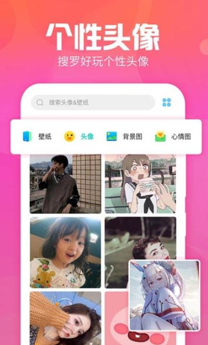 主题墙纸大全 v1.1.8图