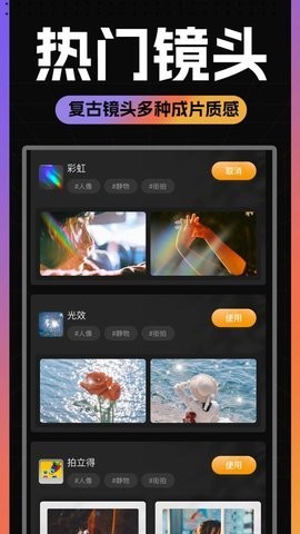 Kamon复古胶片相机 v1.0.2图