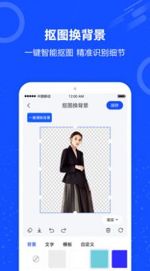 图片擦除笔 v1.0.0图