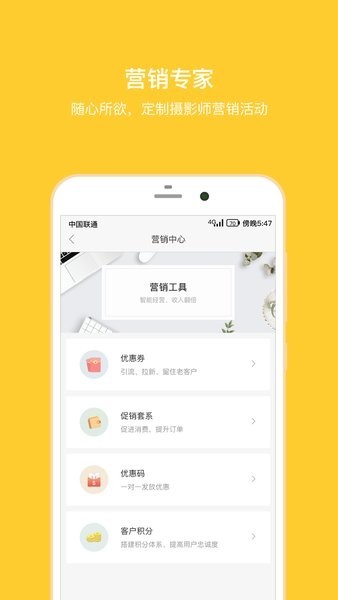 拾光盒子app v3.8.3图