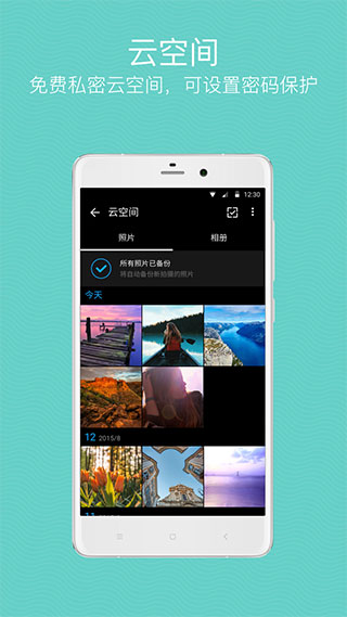 quickpic快图浏览 v2.9.4图