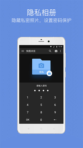 quickpic快图浏览 v2.9.4图