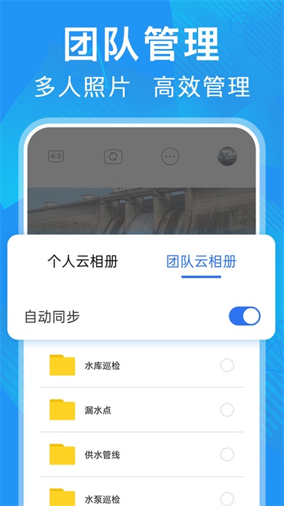 元道经纬相机 v5.6.9图