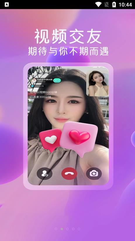 萌小秀app v1.0.0.0.0图