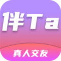 伴Ta