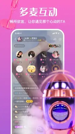 怦怦星球软件 v1.5.0图