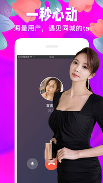 一岛APP v1.1.0图