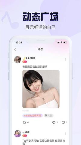 茶茶语音 v5.5.0图