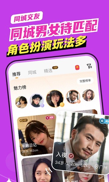 暖心 v3.0.5图