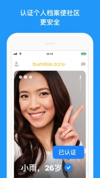 bumbleapp v5.237图