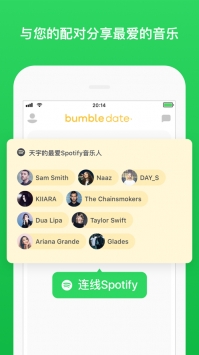 bumbleapp v5.237图