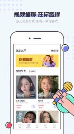 新茶汇app安卓图