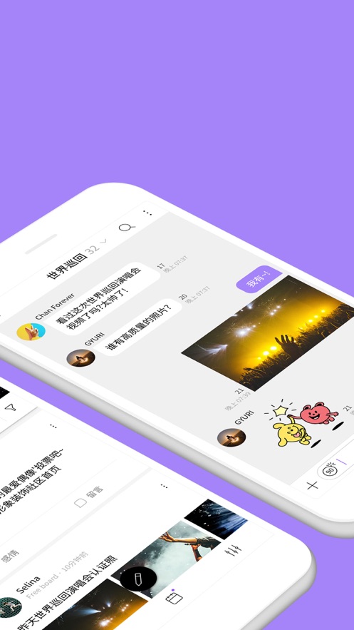 lysn泡泡 v1.3.6图