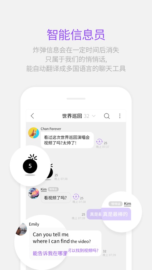 lysn泡泡 v1.3.6图