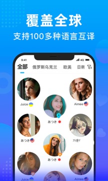 WorldTalk20203 v5.8.5图