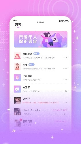 附近觅友交友图