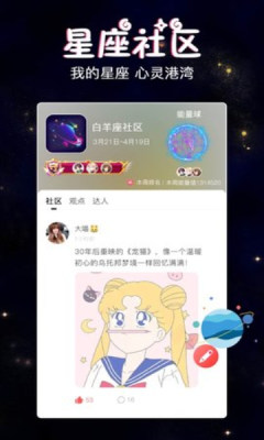 假装恋爱交友 v1.18图