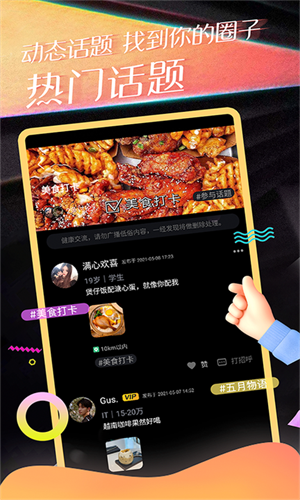 影子 v1.0.1图