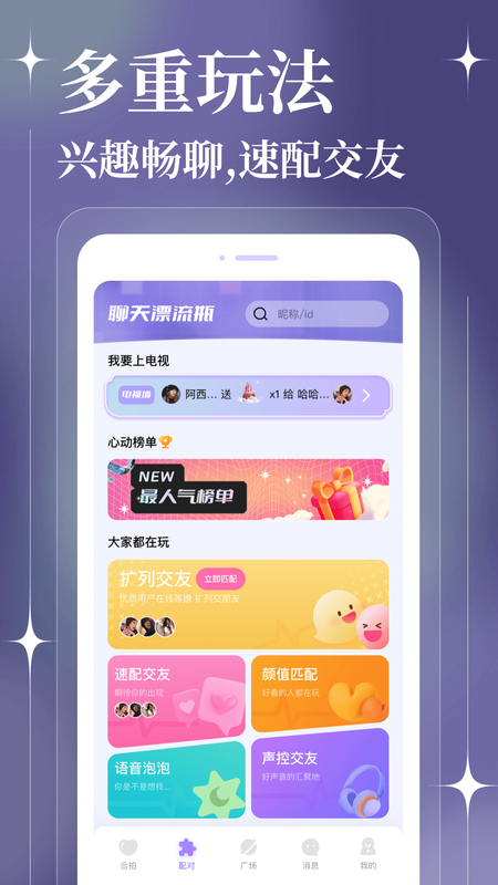 tan v1.0.0图