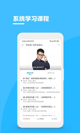 磁场 v6.6.1图