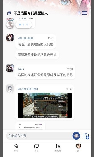 mew社区 v1.16.21-0图