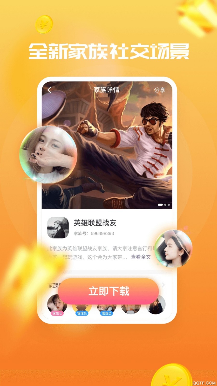 甜心喵 v1.2.0图