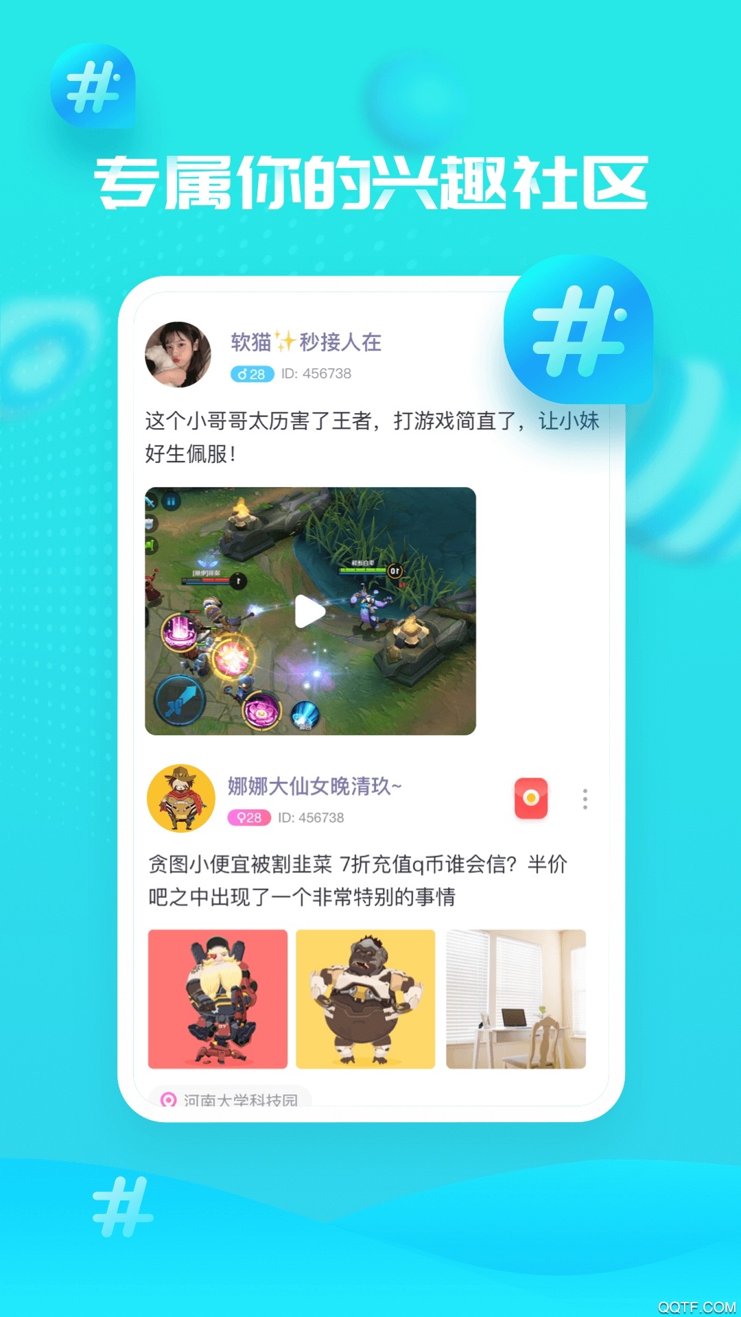 甜心喵 v1.2.0图