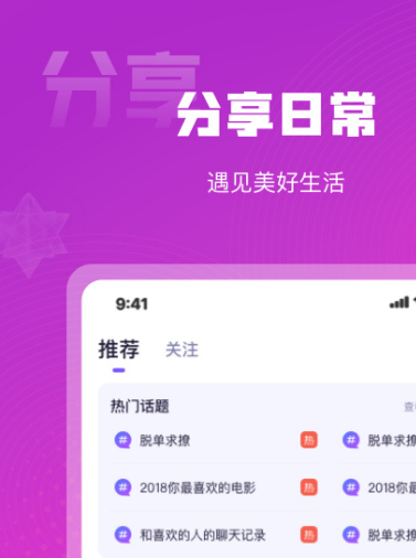 心心相念 v1.0.0图