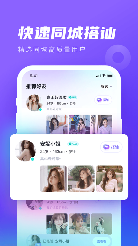 心颜 v1.5.0图