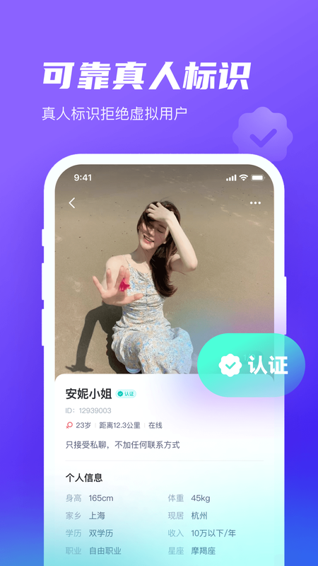 心颜 v1.5.0图