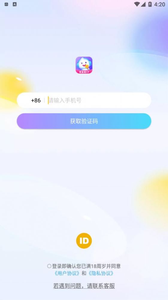 K糖 v1.0.1图