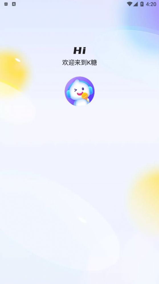 K糖 v1.0.1图