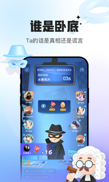 会玩app v5.14.18图