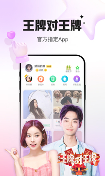 会玩app v5.14.18图