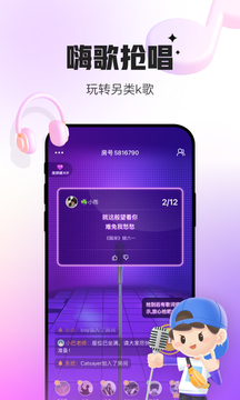 会玩app v5.14.18图