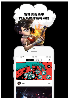 积目app v2.2.1图