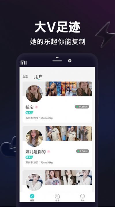 闪月闪拍 v1.0.0图