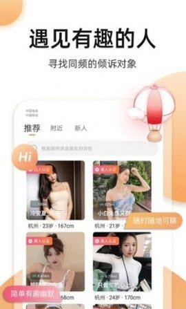 奢圈圈内交友 v1.0.0图