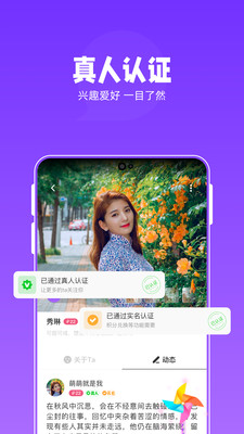 连爱 v1.0.4图