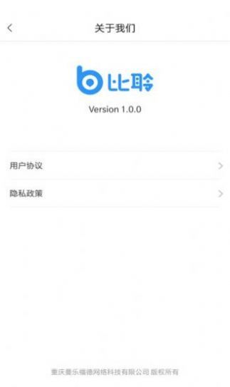 佐伊社 v1.0图