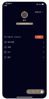 mala甜蜜再恋 v2.9.1图