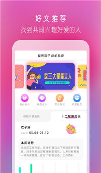 黑胶社交 v1.0图