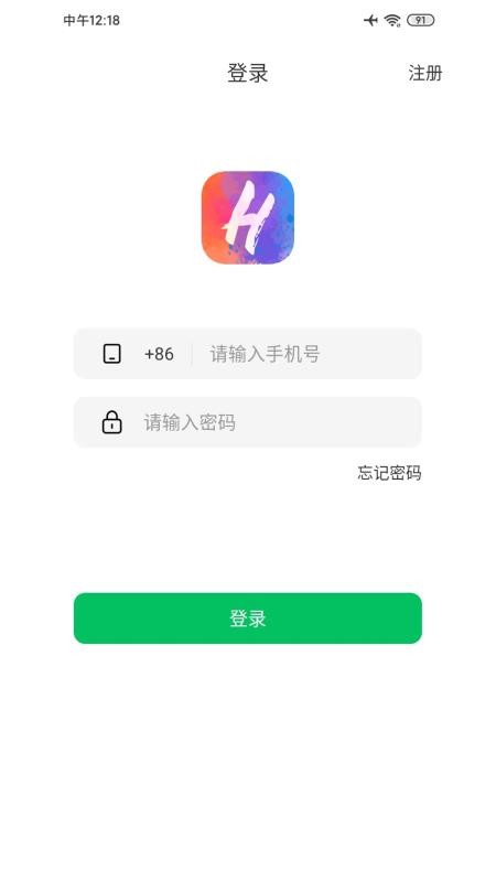 话社聊吧 v1.1.7图